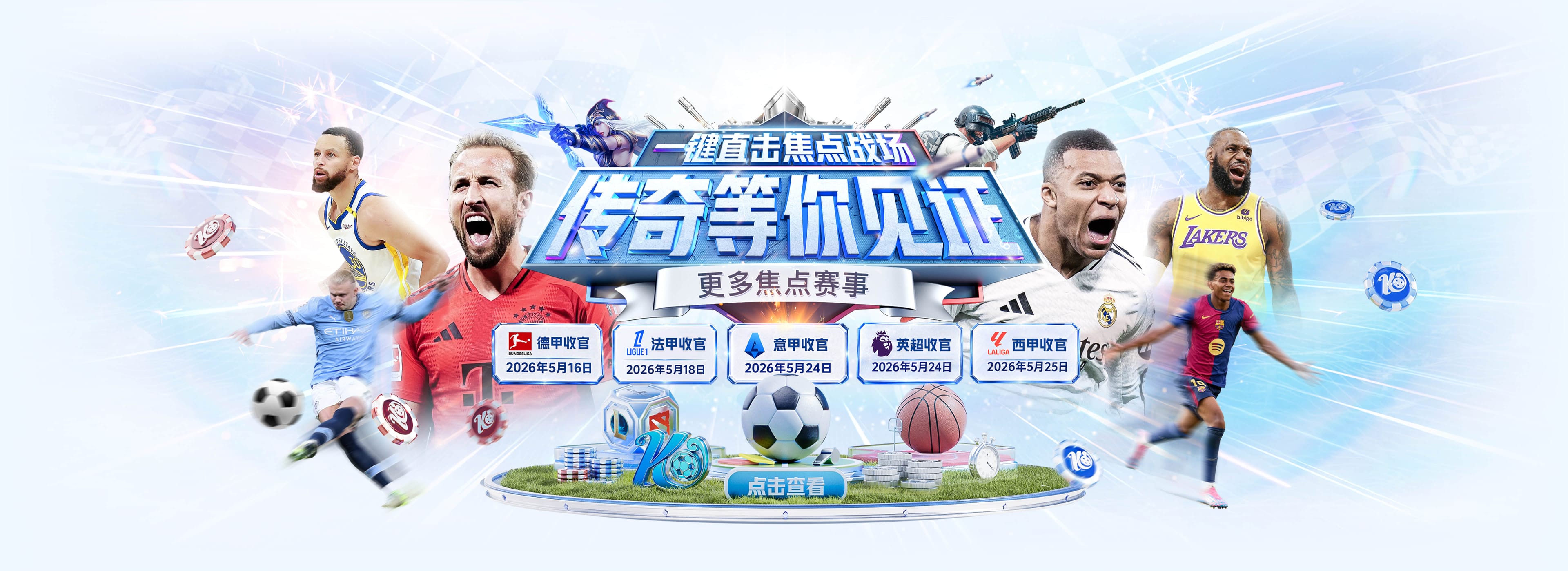 罗马诺：热刺签下托纳利和M费之后，帕利尼亚今夏不会留下