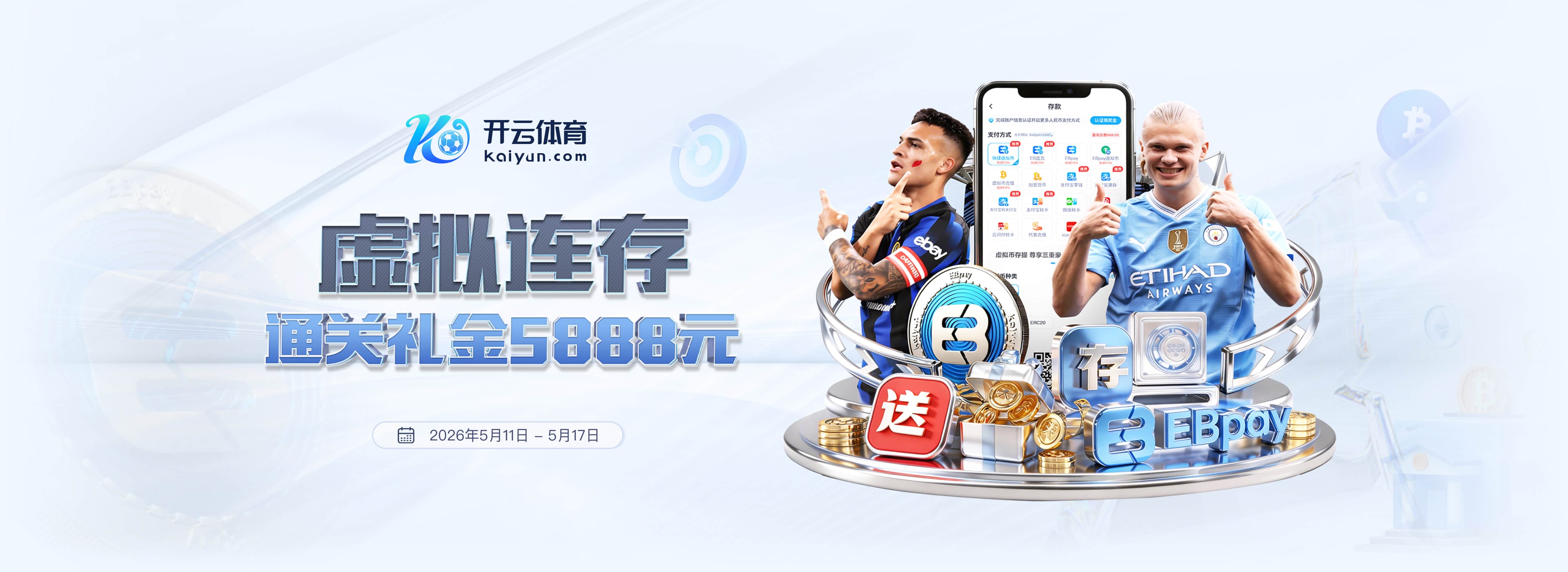 洛杉矶奥运会资格系列赛上海站 将举行三人篮球等四项比赛